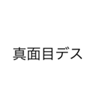 面白い言葉，言い訳（1）（個別スタンプ：6）
