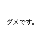 面白い言葉，言い訳（1）（個別スタンプ：8）