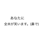 面白い言葉，言い訳（1）（個別スタンプ：10）