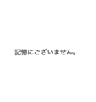 面白い言葉，言い訳（1）（個別スタンプ：12）