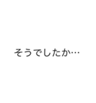 面白い言葉，言い訳（1）（個別スタンプ：13）