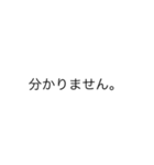 面白い言葉，言い訳（1）（個別スタンプ：14）