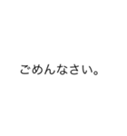 面白い言葉，言い訳（1）（個別スタンプ：15）