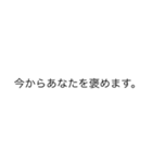 面白い言葉，言い訳（1）（個別スタンプ：16）