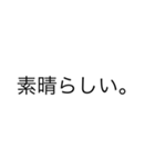 面白い言葉，言い訳（1）（個別スタンプ：18）