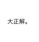 面白い言葉，言い訳（1）（個別スタンプ：19）