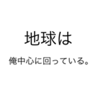 面白い言葉，言い訳（1）（個別スタンプ：21）