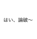 面白い言葉，言い訳（1）（個別スタンプ：22）