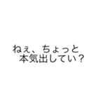 面白い言葉，言い訳（1）（個別スタンプ：23）