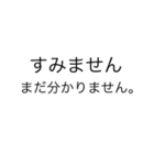 面白い言葉，言い訳（1）（個別スタンプ：30）