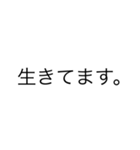 面白い言葉，言い訳（1）（個別スタンプ：31）