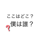 面白い言葉，言い訳（1）（個別スタンプ：33）