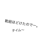 面白い言葉，言い訳（1）（個別スタンプ：36）