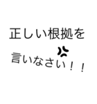 面白い言葉，言い訳（1）（個別スタンプ：40）