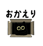 まる目クロネコ1(よく使う言葉)（個別スタンプ：32）