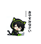 黒×緑パーカーの黒髪猫耳男子スタンプ（個別スタンプ：11）