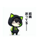 黒×緑パーカーの黒髪猫耳男子スタンプ（個別スタンプ：12）