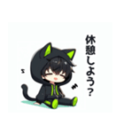黒×緑パーカーの黒髪猫耳男子スタンプ（個別スタンプ：16）