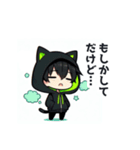 黒×緑パーカーの黒髪猫耳男子スタンプ（個別スタンプ：18）