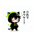 黒×緑パーカーの黒髪猫耳男子スタンプ（個別スタンプ：27）