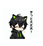 黒×緑パーカーの黒髪猫耳男子スタンプ（個別スタンプ：28）