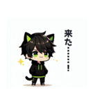 黒×緑パーカーの黒髪猫耳男子スタンプ（個別スタンプ：29）