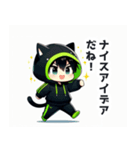 黒×緑パーカーの黒髪猫耳男子スタンプ（個別スタンプ：33）