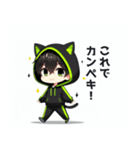 黒×緑パーカーの黒髪猫耳男子スタンプ（個別スタンプ：34）