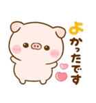 子豚のぽこちゃん♡優しく気遣う言葉（個別スタンプ：14）