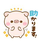 子豚のぽこちゃん♡優しく気遣う言葉（個別スタンプ：15）