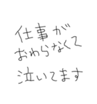 旦那だいすきな5才の嫁（個別スタンプ：14）