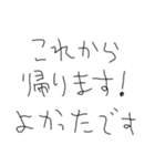 旦那だいすきな5才の嫁（個別スタンプ：16）