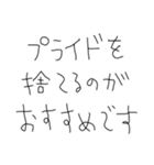 旦那だいすきな5才の嫁（個別スタンプ：25）