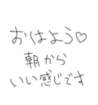 旦那だいすきな5才の嫁（個別スタンプ：27）