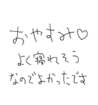 旦那だいすきな5才の嫁（個別スタンプ：28）