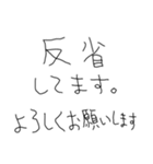 旦那だいすきな5才の嫁（個別スタンプ：29）