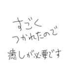 旦那だいすきな5才の嫁（個別スタンプ：30）