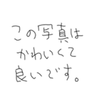 旦那だいすきな5才の嫁（個別スタンプ：31）