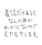 旦那だいすきな5才の嫁（個別スタンプ：32）