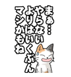 猫大好き！（大）その48（文字多め）（個別スタンプ：4）