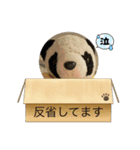 生意気ならんらんPart2（個別スタンプ：2）