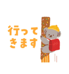 春にぴったり！お菓子などうぶつ工房3（個別スタンプ：2）