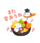春にぴったり！お菓子などうぶつ工房3（個別スタンプ：11）