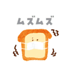 春にぴったり！お菓子などうぶつ工房3（個別スタンプ：14）