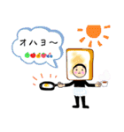 今日の会話 スタンプ その2（個別スタンプ：1）