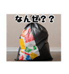 ゴミ袋第一弾（個別スタンプ：40）