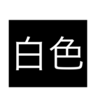 【白って200色あんねん】40種の白スタンプ（個別スタンプ：2）
