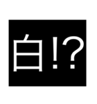 【白って200色あんねん】40種の白スタンプ（個別スタンプ：4）