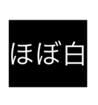 【白って200色あんねん】40種の白スタンプ（個別スタンプ：7）