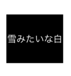 【白って200色あんねん】40種の白スタンプ（個別スタンプ：12）